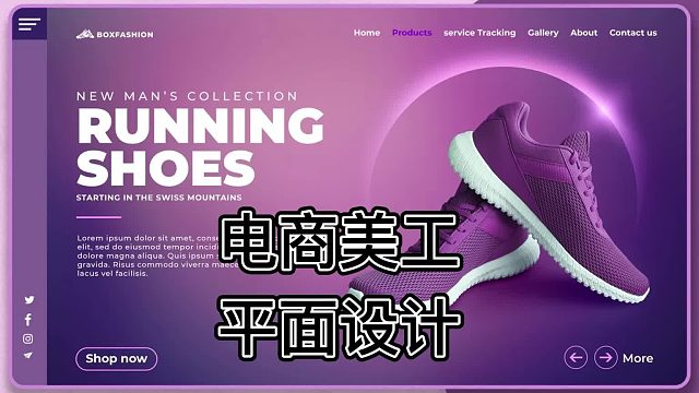 平面设计 亚马逊电商美工 主图A 