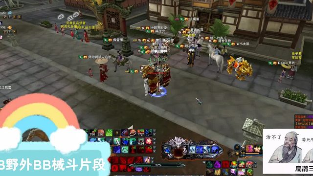 赤壁online【万里苍穹】20231218野外BB点打架片段截取合集，小奶求生记...