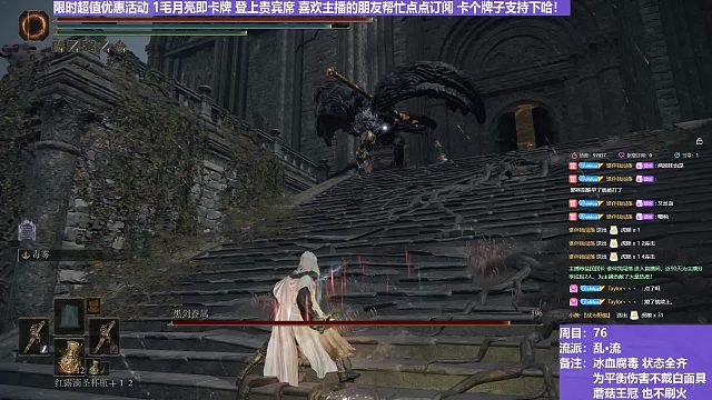 【沐】乱·流番外篇58 黑剑眷属（血：免 冰：免 腐：免 毒：免）