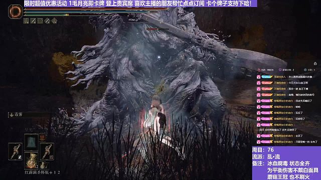 【沐】乱·流番外篇59 最强圣系植物人（血：免 冰：1 腐：1 毒：1）