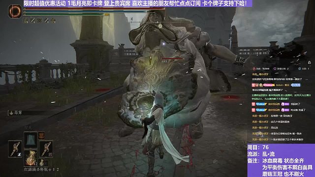 【沐】乱·流番外篇61 胖神皮（血：2 冰：0 腐：0 毒：1）