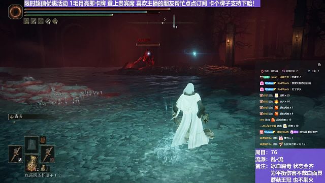 【沐】乱·流番外篇0-2 狼哥（血：1 冰：0 腐：1 毒：1）