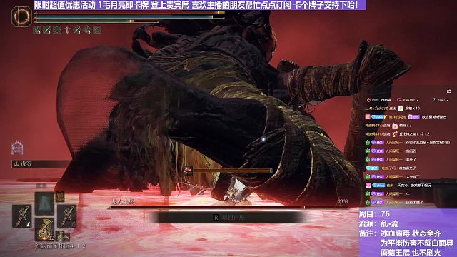 【沐】乱·流番外篇62 腐败龙人士兵（血：1 冰：0 腐：免 毒：0）