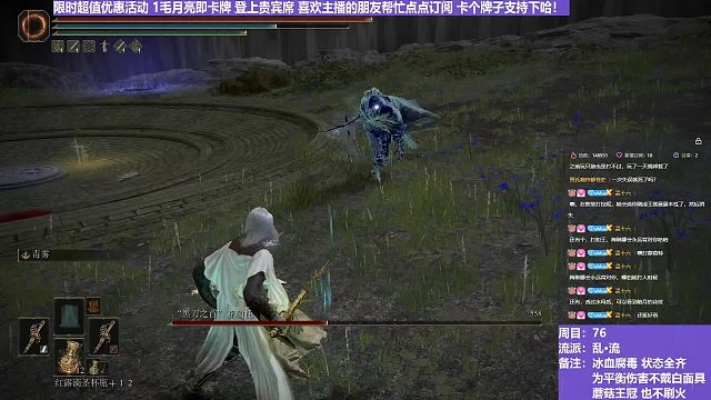 【沐】乱·流番外篇63 刀妈（血：0 冰：3 腐：0 毒：0）