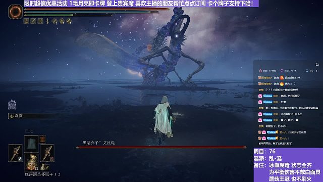 【沐】乱·流7 艾斯提（血：1 冰：免 腐：0 毒：1）