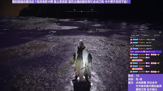 【沐】乱·流6 死龙（血：1 冰：1 腐：0 毒：1）