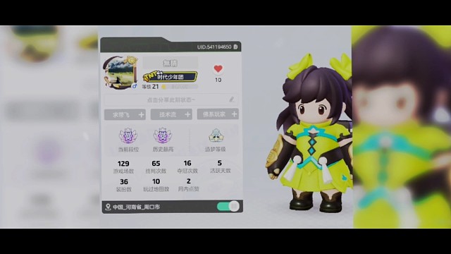 元梦之星怎么薯里熟气的