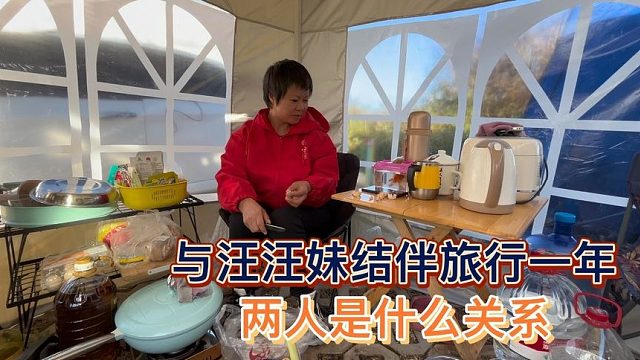 与贵州单身美女结伴旅行一年，生病了赶回云南汇合，被照顾真好