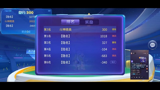 诸侯之战战队赛亚军，喜提4%加成卡