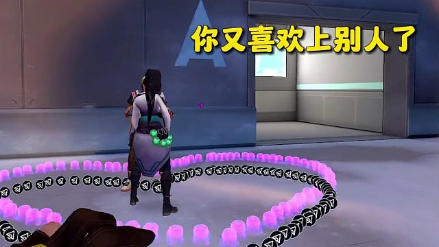 想和一个人在一起，要靠吸引，而不是舔