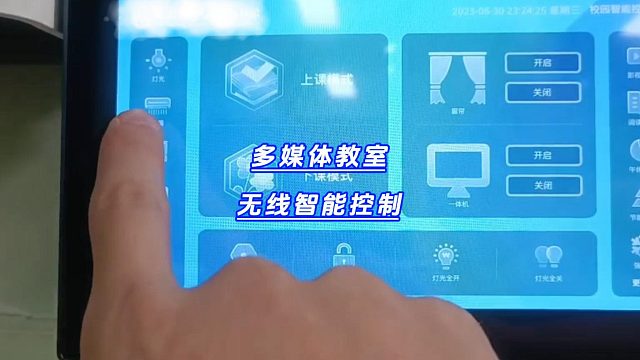 新做的某个学校的多媒体教室无线智能控制项目
