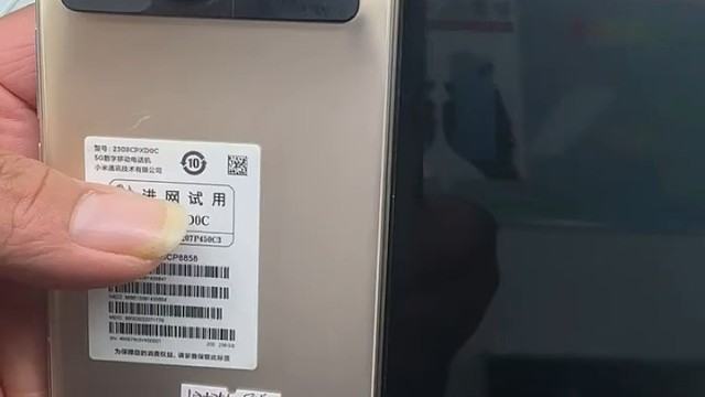 小米flod3 12 256G 金色 今年9月份 激活 全原无拆修成色98新 61××