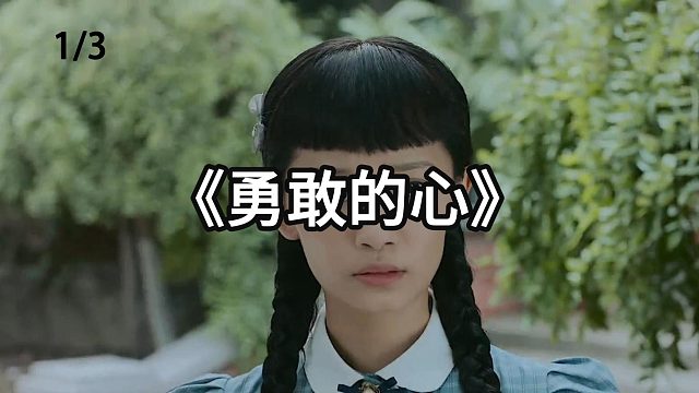 报童惨死在男人面前  第1集