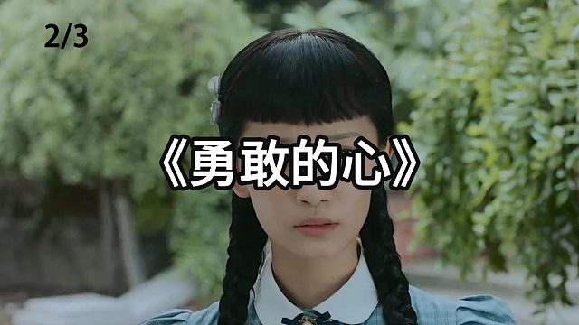 报童惨死在男人面前  第2集