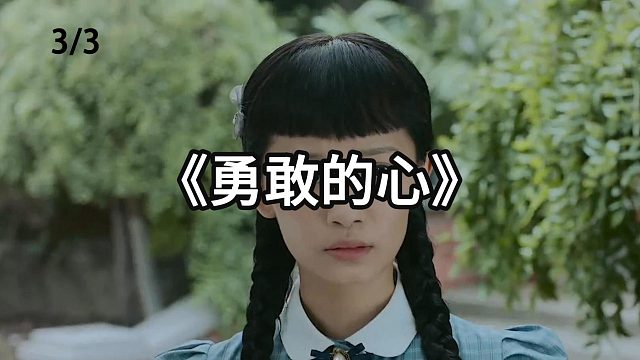 报童惨死在男人面前  第3集