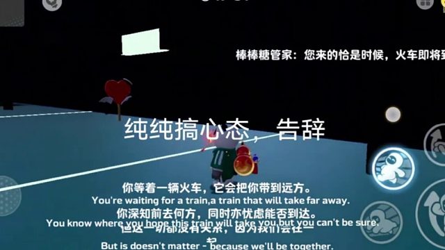 元梦之星神（鹅）仙（心心）地图之旅：挑战隔个人忍耐极限