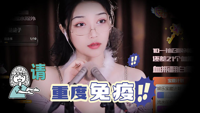 【夏乔恩Q-Q】突突突突突突直升机！