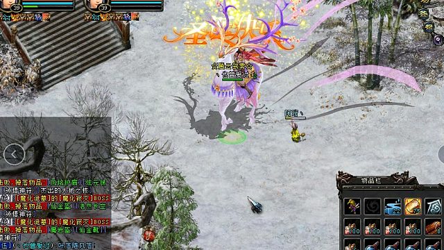 应是初秋雪已深片段1