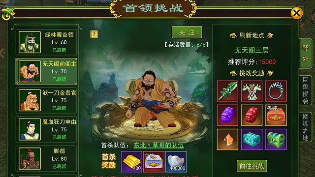 熱血江湖手游：搬磚攻略，保姆級打金搬磚詳細(xì)攻略！