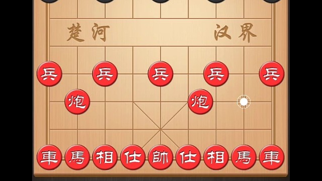 第三十六盘：王天一先胜孟辰