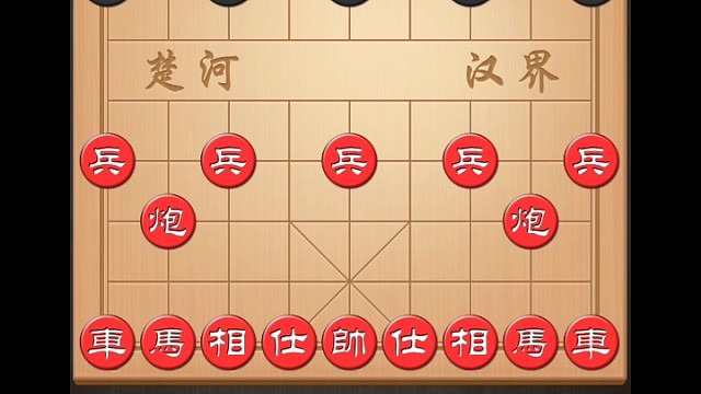 第三十八盘：谢谢先和王天一