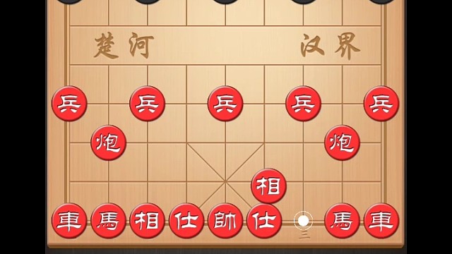 第四十盘：谢靖先负王天一