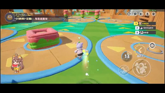 玩的不好对付看吧