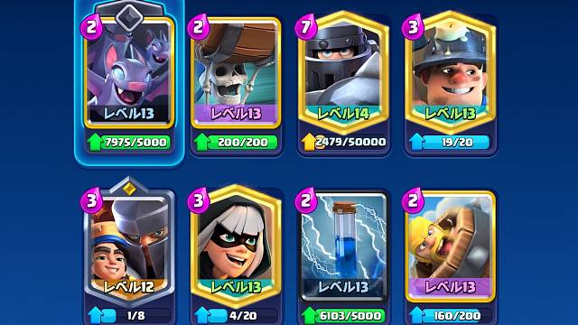 游戏 皇室战争 超骑炸弹矿带上小王子