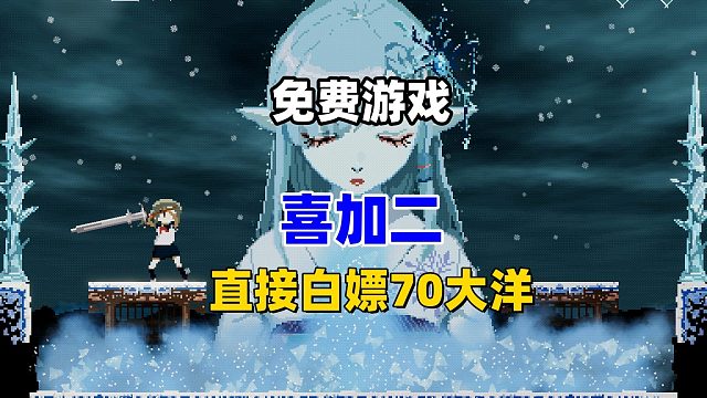 【喜加二】原70的类银河恶魔城游戏《失落的遗迹》免费白嫖