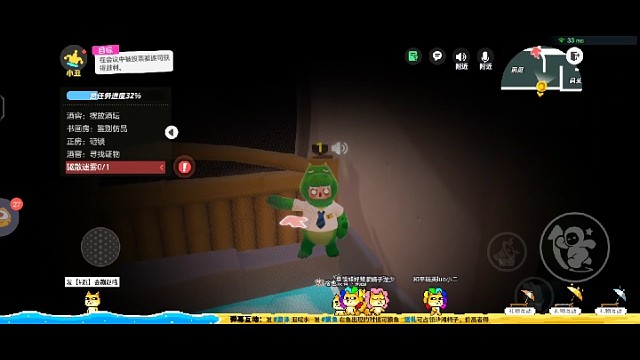 元梦之星搞这些是吧