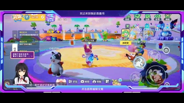 元梦之星——段位冲刺，奥利给