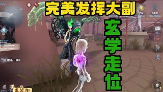 完美發(fā)揮的大副 你學會了嗎