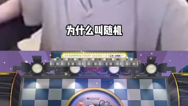 和态的飞车日记之十一城大小王上集