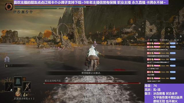 【沐】乱·流番外篇24-3 唤声船3（血：免 冰：免 腐：1 毒：免）