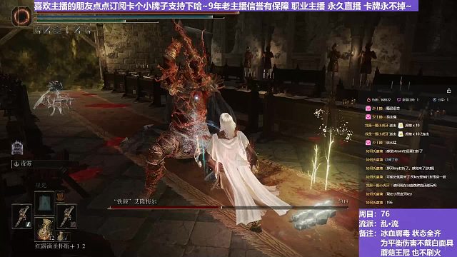 【沐】乱·流番外篇67 铁棘（血：1 冰：0 腐：1 毒：1）