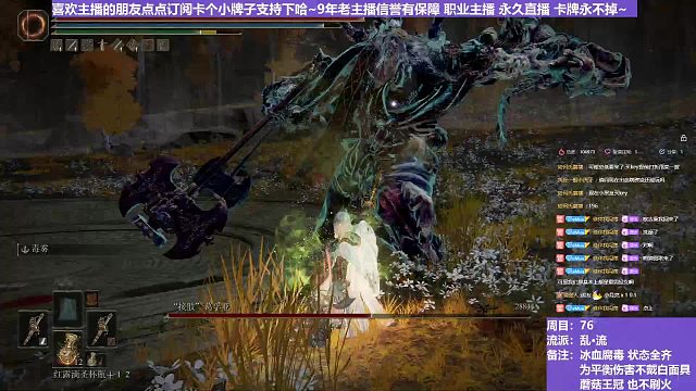 【沐】乱·流番外篇68 葛二爷（血：2 冰：0 腐：1 毒：1）