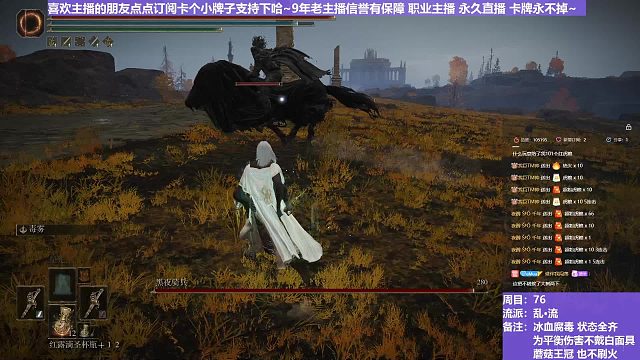 【沐】乱·流番外篇10-6 夜骑6（血：驴1人0 冰：驴1人0 腐：驴0人0 毒：驴0人0）