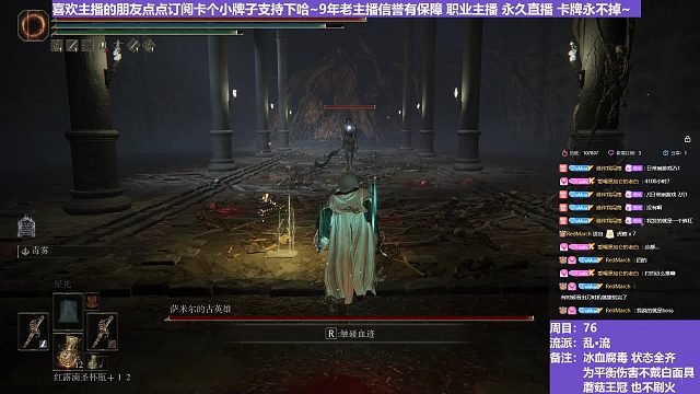 【沐】乱·流番外篇20-2 萨米尔2（血：1 冰：0 腐：1 毒：1）