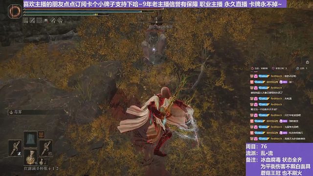 【沐】亂·流番外篇0-3 獸爪（血：1 冰：1 腐：0 毒：0）