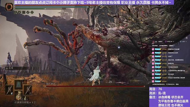 【沐】乱·流番外篇2-3 圣树灵3（血：1 冰：1 腐：0 毒：1）