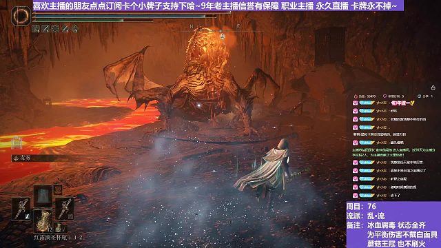 【沐】乱·流番外篇75 最烫大土龙（血：1 冰：0 腐：1 毒：1）