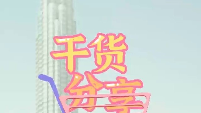 老板必须知道的财税知识