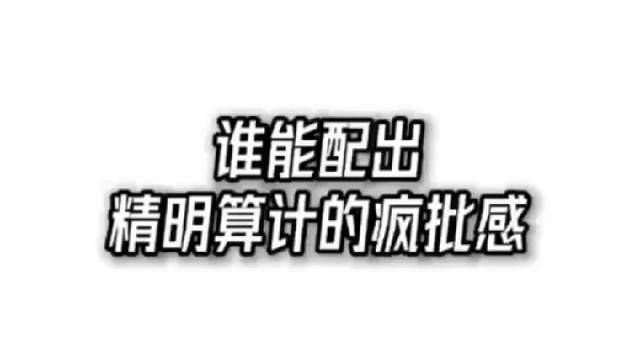 配音文案