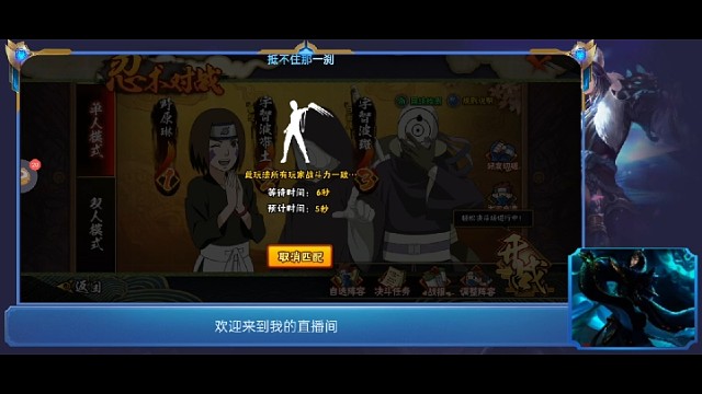 又一个比带土更爱林的