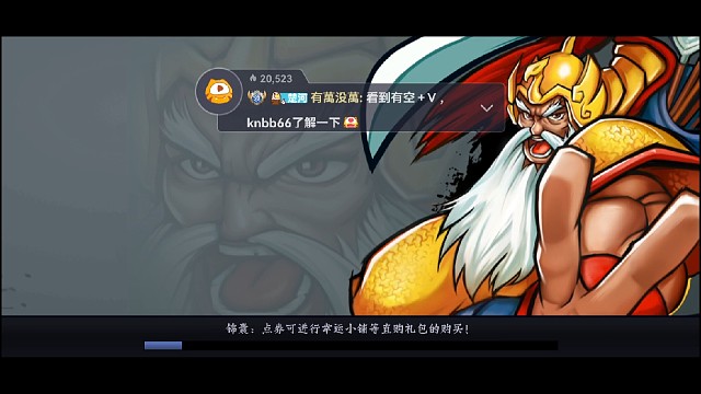 刮痧咯，打不过