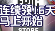 E寶，連送馬上開始！可以不玩不能沒有！ #epic #Steam游戲 #游戲 #圣誕禮物