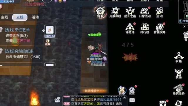 仙境传说RO，巴风特之怒商人新手实用攻略