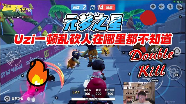 元梦之星：水晶哥自称是清朝第一僵尸，Uzi一顿乱砍人在哪都不知道