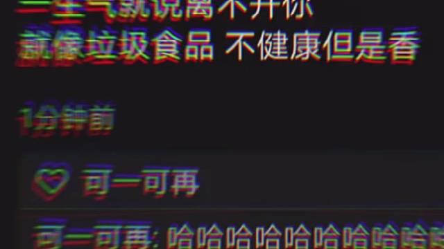 为什么渣男受欢迎？