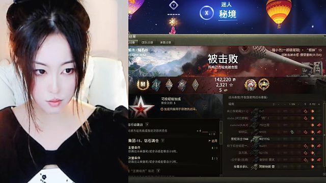 猫小 蛐蛐，点打快万伤？